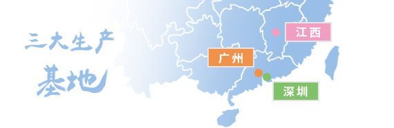 25年颜色管理领域，全国服务网点